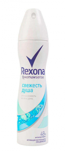 REXONA  Аэрозольный дезодорант  СВЕЖЕСТЬ ДУША  150мл