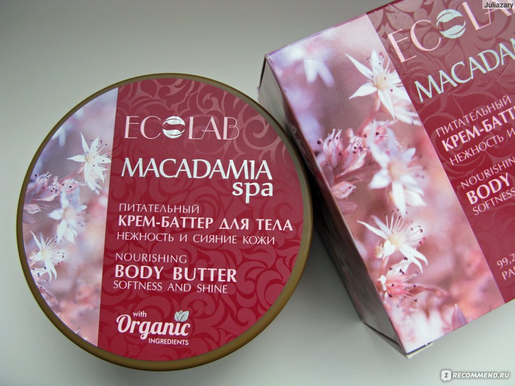 Питательный бальзам для волос macadamia spa 200 мл ec lab