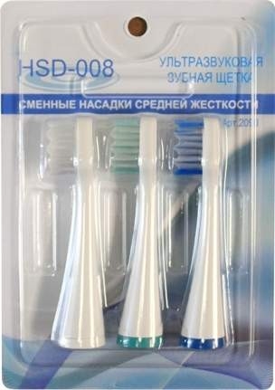 Сменные насадки средней жесткости к зубной щетке HSD-008 (3 шт)