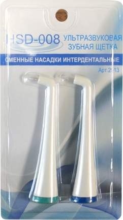 Сменные насадки интердентальные для ультразвуковой электрической зубной щетки Donfeel HSD-008 (2 шт) 