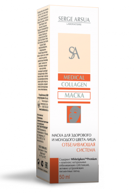 Маска для здорового и молодого цвета лица ОТБЕЛИВАЮЩАЯ СИСТЕМА