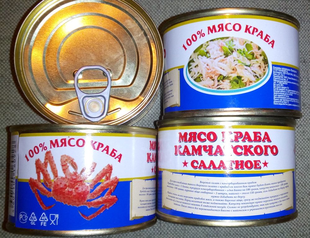 Крабы консервированные. Консервы мясо краба 240гр. Консервы мясо краба Камчатского. Консервы краб Камчатский 240 грамм. Мясо краба консервы Камчатка.