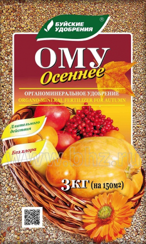 Уд. БХЗ, ОМУ Осеннее 3 кг/3 шт Буй