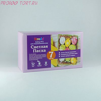 Набор для окрашивания яиц Светлая Пасха (7 цветов). pro100tort