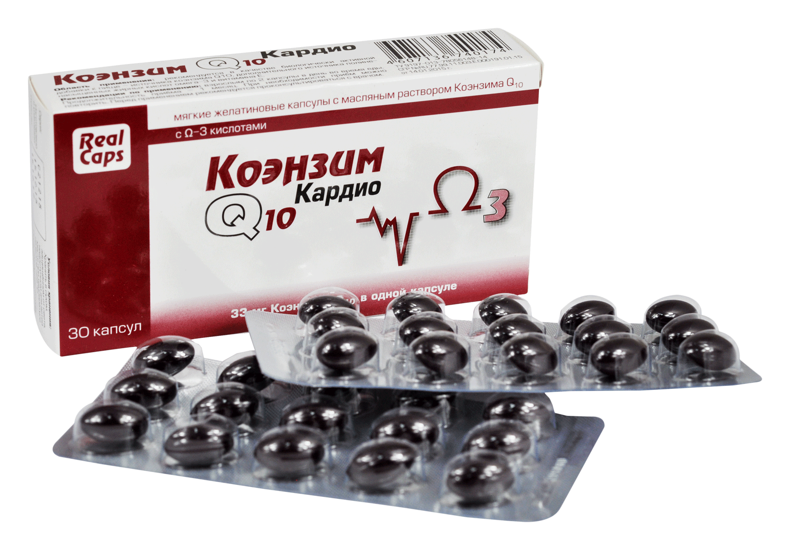 Коэнзим q10 кардио. Коэнзим q10 кардио реалкапс. Коэнзим q10 картинки. Коэнзим ку кардио. Коэнзим ку кардио.