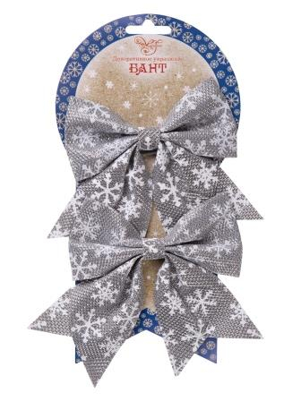 Новогоднее украшение БАНТ Снежинки в серебре из полиэстера, набор из 2 шт. / 11x13x0,1см арт.82330