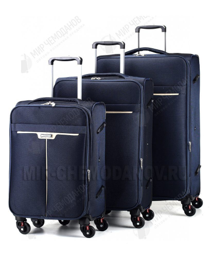 Комплект из 3-х чемоданов “FREEDOM”