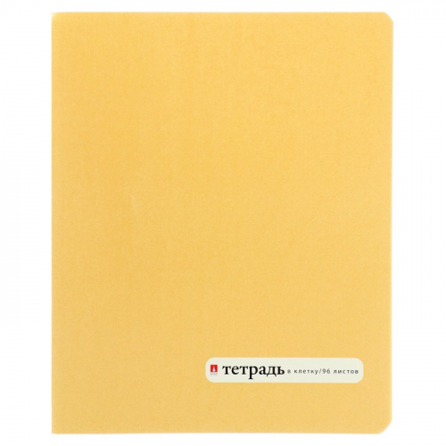 Тетрадь 96 листов в клетку «Золотая обложка», мелованный картон