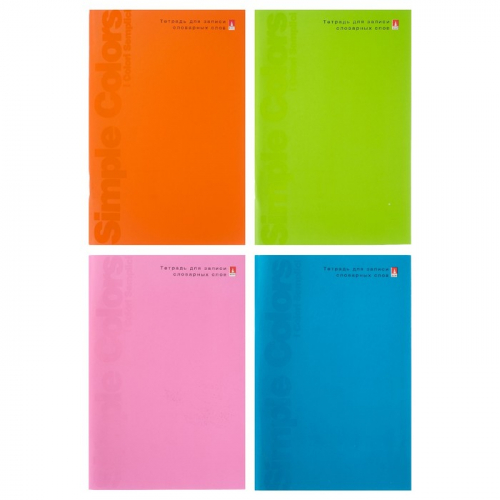 Тетрадь для записи словарных слов А6, 48 листов «Простые цвета», обложка мелованный картон, выборочный лак, МИКС