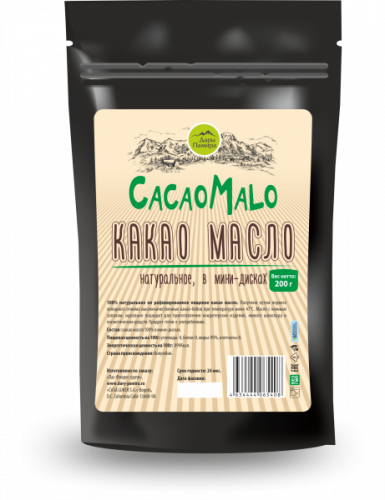 CACAO MALO. Какао-масло нерафинированное, колотое, 