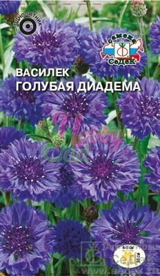 Цветы Василек Голубая Диадема (голубой) (0,5 г) Седек