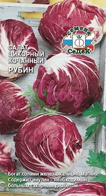 Салат Рубин цикорный (0,5 г) Седек