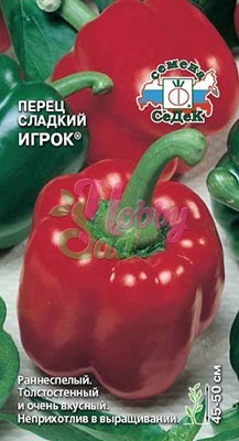 Перец Игрок сладкий (0,1 г) Седек