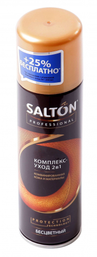 SALTON PROFESSIONAL Комплекс-уход  2в1 для всех видов кож, текстиля  200 мл.+25%