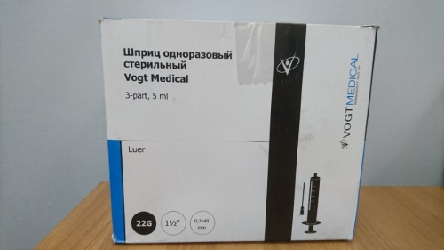 Шприц одноразстерил Vogt Medical 5мл с приложенной иглой 22G 1 1/2 (0,7*40мм) luer 100 шт 1310227