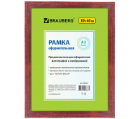 Рамка 30х40 см, дерево, багет 18 мм, BRAUBERG