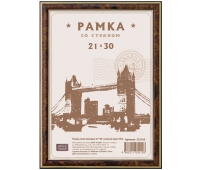 Рамка пластиковая 21*30см, OfficeSpace, №2, темный орех 222163