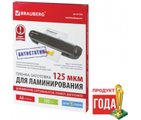 Пленки для ламинирования АНТИСТАТИК BRAUBERG, комплект 100 шт., для формата A4, 125 мкм, 531794