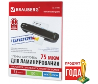 Пленки для ламинирования АНТИСТАТИК BRAUBERG, комплект 100 шт., для формата A3, 75 мкм, 531796