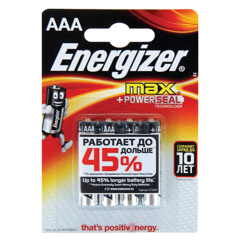 Батарейки ENERGIZER MAX, AAA LR03, комплект 4 шт., АЛКАЛИНОВЫЕ, 1,5 В (работают до 10 раз дольше) 451796/315027