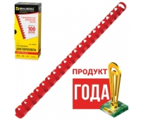 Пружины для переплётных машин  14мм., красные, 100шт. BRAUBERG 530920