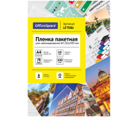 Пленка для ламинирования А4 OfficeSpace 216*303мм, 60мкм, глянец, 100л. LF7086 222550