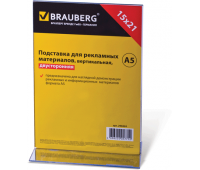 Подставка для рек. матер. BRAUBERG А5 верт.150х210мм, настол, двустор, оргстекло, в пакете, 290424