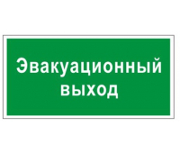 Знак вспомогательный 