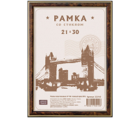 Рамка пластиковая 21*30см, OfficeSpace, №2, темный орех 222163