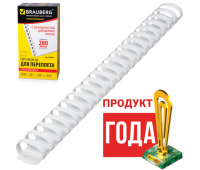 Пружины для переплётных машин 32мм., белые 50шт. BRAUBERG 530931