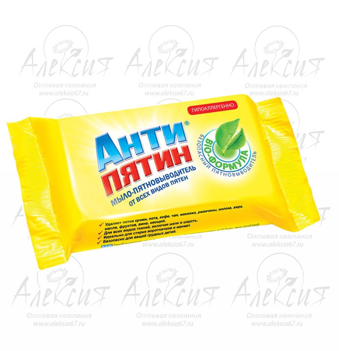 АНТИПЯТИН мыло-пятновыводитель от всех видов пятен