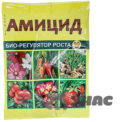 Амицид пласт. амп.10мл (орг-минер.удобр.) ВХ