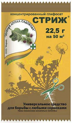 Стриж 22,5 г гербицид(150шт/м) от сорняков на 50 кв.м