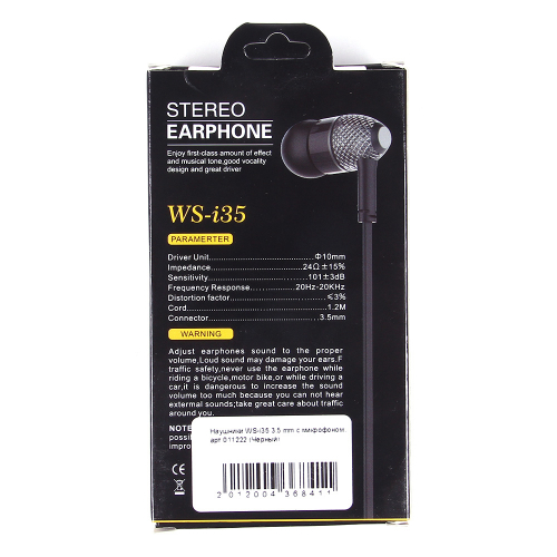Наушники WS-i35 3.5 mm с микрофоном