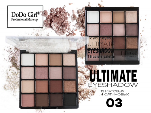 Тени DO DO GIRL Eyeshadow перламутр+матовые 16 цветов (тон 03)