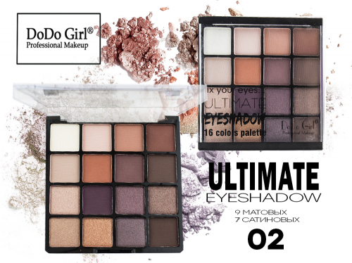 Тени DO DO GIRL Eyeshadow перламутр+матовые 16 цветов (тон 02)