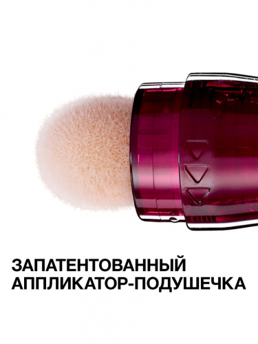 Мейб. консилер д/кожи вокруг глаз The Eraser Eye  т.00 слоновая кость