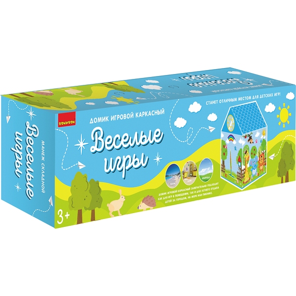 Домик каркасный Bondibon «ВЕСЁЛЫЕ ИГРЫ», зверята, BOX