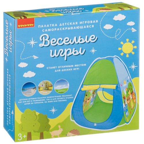 Палатка детская Bondibon «ВЕСЁЛЫЕ ИГРЫ», самораскрывающаяся, BOX