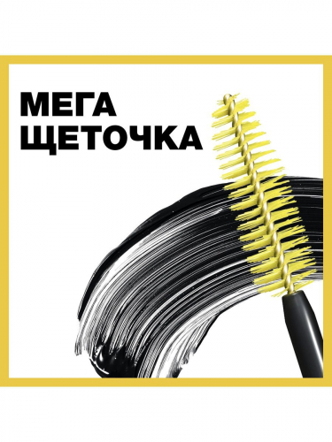 Мейб. тушь д/р. КОЛОССАЛЬ об.*9,100%