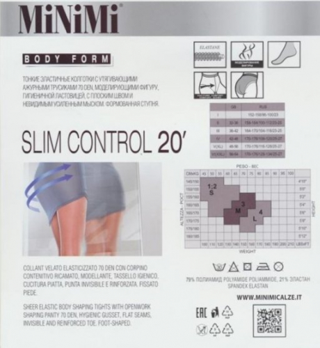 Колготки корректирующие, Minimi, Slim Control 20 оптом