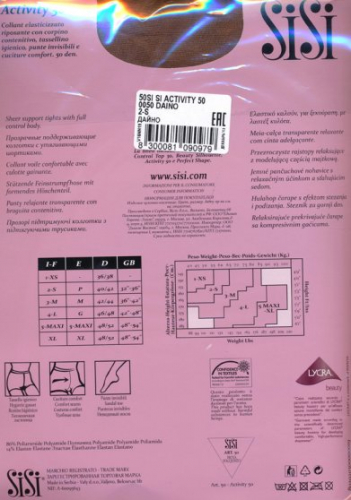 Колготки корректирующие, SiSi, Activity 50 оптом