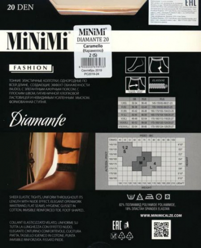 Колготки классические, Minimi, Diamante 20 оптом