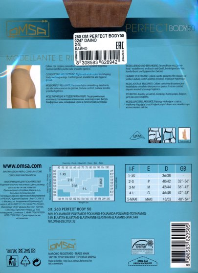 Колготки корректирующие, Omsa, Perfect body 50 оптом