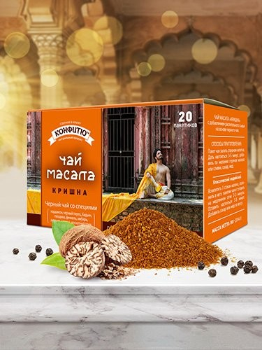 Чай черный масала 