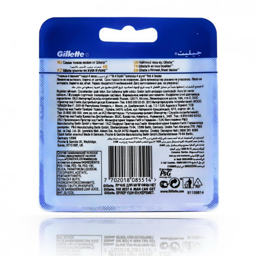 Gillette FUSION Proglide (4шт) RusPack orig СП