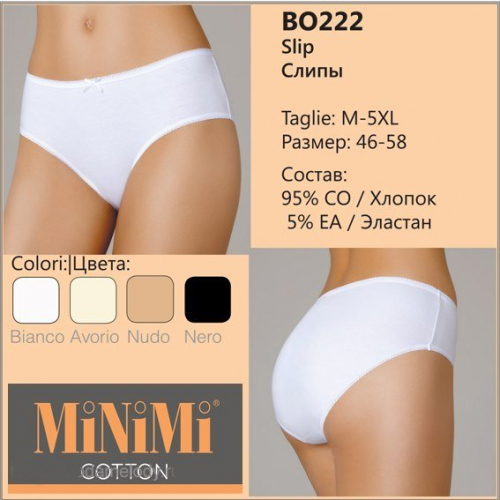 Трусики слип Minimi BO222