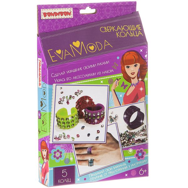 Набор для творчества от BONDIBON и EVA MODA, Сверкающие кольца, арт 405-1