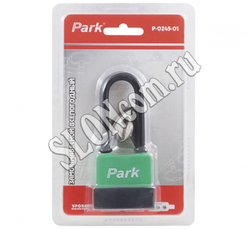 Замок навесной Park, всепогодный, 3 ключа, с длинной дужкой, P-0245-01 ...