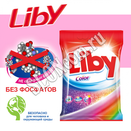 Стиральный порошок Liby Color, 1 кг. sloncom